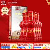 剑南春 珍藏级 52度 500ml*6瓶 整箱装 浓香型白酒