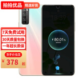 HUAWEI华为 畅享20 Pro天玑800 5G全网通 二手手机 游戏手机 手机华为 5G手机 40W快充套餐【下单备注颜色】 8+128【5G】 95新