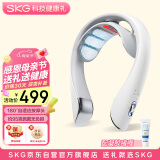 skg颈椎按摩器K52尊贵颈部肩颈红光热敷电脉冲牵拉脖子护颈按摩仪按摩器 母亲节送男女友生日实用礼物