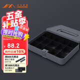 吉米家居 家用多功能维修工具箱套装 隔层收纳工具盒X1-D