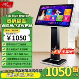心唱享家用ktv点歌机一体机家庭影院卡拉OK唱歌机WIFI网络19/22英寸点歌台 特价版19吋酷狗在线点歌机（不带硬盘）
