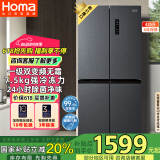 奥马（Homa）425升大容量一级能效双变频节能风冷无霜十字双开对开门四开门家用电冰箱 家电国家补贴425WDH/B