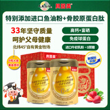 贝因美美国进口牛初乳 中老年奶粉高钙富硒免疫球蛋白术后营养品 礼盒装