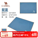 骆驼（CAMEL）户外地席帐篷露营地垫加厚防水耐磨野餐垫牛津布防潮摆摊地布