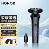 荣耀亲选REEPRO剃须刀智能三刀头电动剃须刀三合一多功能不卡须全身水洗磁吸式拆卸生日送礼男朋友父亲 三合一智能剃须刀【深蓝色】