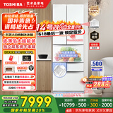 东芝（TOSHIBA）大白桃479日式多门小户型家用双系统超薄嵌入自动制冰风冷无霜电冰箱国家补贴GR-RM479WE-PG1B3