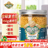 德沃多肥料 控释复合肥通用350g花卉绿植缓释肥园艺盆栽花肥料兰花茉莉花发财树绿萝栀子花多肉养花颗粒肥