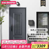 盼盼（Pan Pan）盼盼防盗门别墅大门安全门甲级进户门加高门头通风门防盗防撬入户门大门 莱克常规款单门&外开2050*960 机械锁