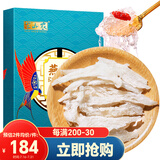 半山农干燕窝盏条 印尼/马来进口孕产妇月子女性滋补品10g送礼妈妈老婆