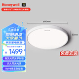霍尼韦尔（Honeywell）卧室护眼吸顶灯儿童房书房学习LED全光谱灯具流行简约现代超薄 标准版03BPlus 55W适用12-16㎡