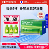 万益蓝WonderLab 白芸豆膳食纤维粉水溶性膳食纤维青桔柠檬口味15g*10条