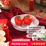 顺祥餐具套装家用陶瓷碗面汤碗创意中式釉下彩高温乔迁新婚喜庆吃饭碗 4英寸味碟6个