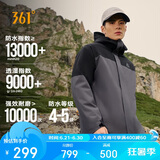 361°冲锋衣三合一男女款山河衣秋冬季加绒防泼水运动外套632433602-9