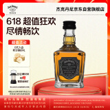 杰克丹尼（Jack Daniels）单桶50ml  美国田纳西州  调和型  威士忌