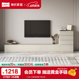 林氏家居茶几电视柜组合柜极简电视柜落地岩板茶几小户型客厅储物柜OI2M 【3米】B款电视柜+四斗柜