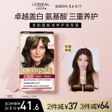 欧莱雅卓韵霜护发染发霜#4.45(红铜棕色)(不伤发染发膏染发剂 遮白盖白)