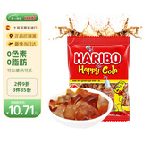 哈瑞宝（Haribo）土耳其进口糖果 儿童零食糖果qq糖 软糖可乐味橡皮糖80g