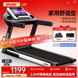 爱尚跑（ISPO）跑步机家庭用智能折叠走步机健身房运动器材S1 WIFI彩屏单功能-免加油科技跑带