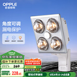 欧普（OPPLE）浴霸灯暖壁挂式暖灯卫生间浴室挂墙 壁挂四灯暖  MDR401