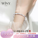 唯一（Winy）银手镯女纯足银9999镯子实心生日七夕情人节礼物送女友老婆妈妈