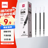得力（deli）拔帽中性笔笔芯替芯 0.5mm子弹头水笔签字笔替芯 6600/34567/Q7适用 黑色20支/盒6916