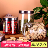 喜碧（Scybe）玻璃密封罐 家用干果零食储藏瓶厨房收纳储物罐奶粉罐纳吉3件套
