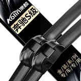 澳麟无骨对装雨刮器雨刮片奔驰S级08款-12款S300L/S350L/S400L/S500L/S600L雨刷器原厂原装尺寸A级胶条27/27
