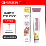 俊宝俊喵 德国进口化毛膏精典麦芽猫用俊宝化毛排毛球（好效期） 100g 