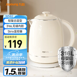 九阳（Joyoung）热水壶烧水壶电水壶1.5L 双层隔热316L不锈钢无缝 轻复古家用0胶水K15FD-W582