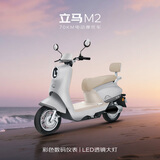 立马电动摩托车M2时尚版70公里长续航电动车1200W高速电摩铅酸电池60V20Ah外卖上班代步电瓶车天鹅灰