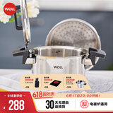 弗欧（WOLL） 德国WOLL汤锅蒸锅电磁炉燃气通用家用不锈钢蒸锅 一层蒸屉 1层 20cm