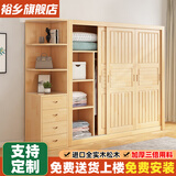 裕乡 衣柜卧室 实木衣柜 全实木家具推拉门衣柜移门二门大衣柜简 三门清漆款【长200*深55*高200】衣柜+角柜
