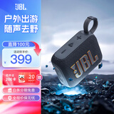 JBLGO4 音乐金砖四代 电脑音响 便携式蓝牙音箱  低音炮防水户外露营 迷你骑行音响 礼物 【重磅上新升级款】GO4黑 蓝牙音箱