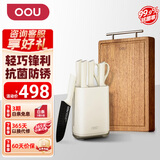 OOU!刀具套装菜刀套装厨房刀具家用抗菌防锈厨具全套不锈钢组合 鹤Pro+黑金檀木中菜板 7件套