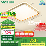 雷士（NVC）吸顶灯客厅卧室餐厅阳台包安装简约现代LED照明方灯柠梦Y包安装