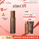 谷雨第三代山参胶原乳100ml 抗皱紧致修护保湿滋润乳液520礼物