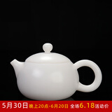 贰号（ERHAO） 贰号/陈清宜德化白瓷茶壶陶瓷功夫茶具白色小号手工单壶/西施壶
