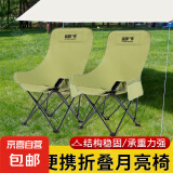 月亮椅户外超轻折叠椅子便携式露营钓鱼凳子月亮椅写生椅 高靠背绿色月亮椅（送收纳袋）