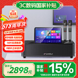山水（SANSUI）家庭ktv音响套装 家用客厅电视卡拉OK一体机 点歌机 家用唱歌全套音箱 桌面k歌智能音响96H