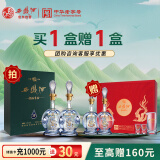 西凤酒 30年礼盒 52度 陈年凤香型白酒500ml*2瓶自饮送礼宴请收藏