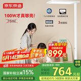 京东京造【国家补贴】长颈鹿立式护眼台灯 学习灯LED全光谱灯珠落地大路灯