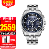 西铁城光动能手表多局电波表钢带万年历时尚商务休闲防水夜光男表 AT9031-52L