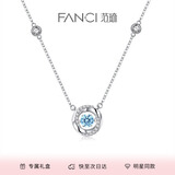 Fanci范琦 三秒心动项链女跳动的心锁骨链生日纪念日礼物女友 蓝色