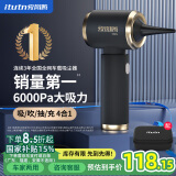爱图腾车载吸尘器无线大吸力手持汽车用吸尘器家用小型随手吸桌面吸套装