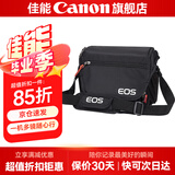 佳能（Canon）佳能相机包 r50 r7 r8 r10 r100微单相机包 90d 200d单反摄影包 6d2 5d4单肩相机包  双肩摄影背包 佳能r50 m50二代 m50 r100原装单肩包