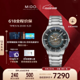 美度（MIDO）瑞士手表指挥官幻影商务休闲蓝钢机械钢带男表情人节礼物送男友