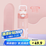 希乐316不锈钢保温杯男女士户外健身运动旅行简约便携大容量水杯400ml