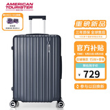 美旅箱包行李箱28英寸拉杆箱可扩容轻盈大容旅行箱薯条箱炭灰色79B密码箱