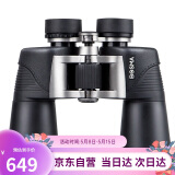 BOSMA博冠星狼10X50双筒望远镜高倍高清微光夜视非红外超广角演唱会