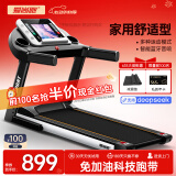 爱尚跑（ISPO）跑步机家庭用智能折叠走步机健身房运动器材S1 蓝牙加强版单功能-加隔音减震垫